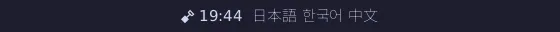 Latin digits, a Nerd Font symbol icon and Japanese, Korean and Chinese in one clock
